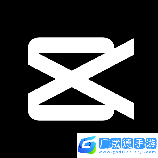剪映新版